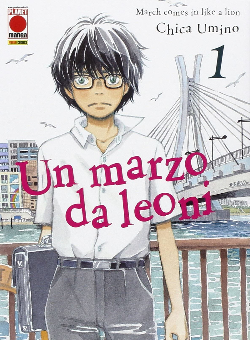Un marzo da leoni Un marzo da leoni